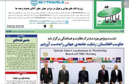 مهمترین عناوین 