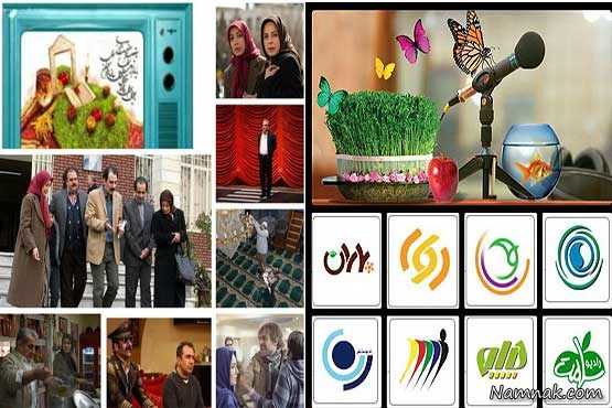 برنامه‌های نوروزی صدا و سیما از دریچه نگاه مخاطبان