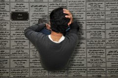 غرق شدن قایق بیکاران در دریای وعده ها/ کلید دولت در قفل اشتغال شکست