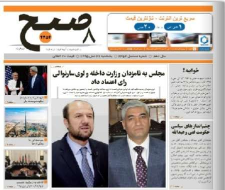 مهمترین عناوین 