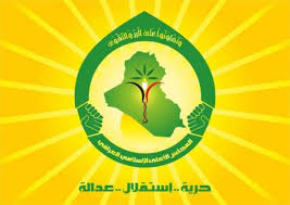 تغییرات جدید در طرح سیاسی عمار حکیم