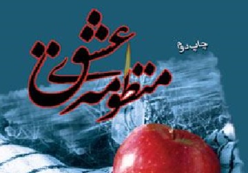 معرفی بسته کتاب‌های 