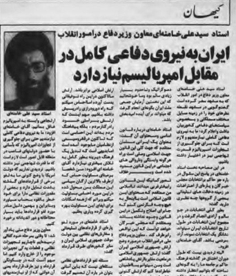 فراهانی 3