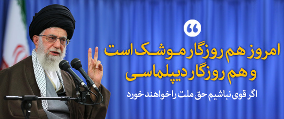 فراهانی 3