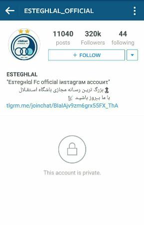 پنالتی پرسپولیس گل شده بود؟/ جشن پرسپولیسیها در رختکن با نشان دادن عدد 4/ بسته شدن صفحه اینستاگرام استقلال/ ممنوعالمصاحبه بازیکنان استقلال پنالتی پرسپولیس گل شده بود؟/ جشن پرسپولیسیها در رختکن با نشان دادن عدد 4/ بسته شدن صفحه اینستاگرام استقلال/ ممنوعالمصاحبه بازیکنان استقلال