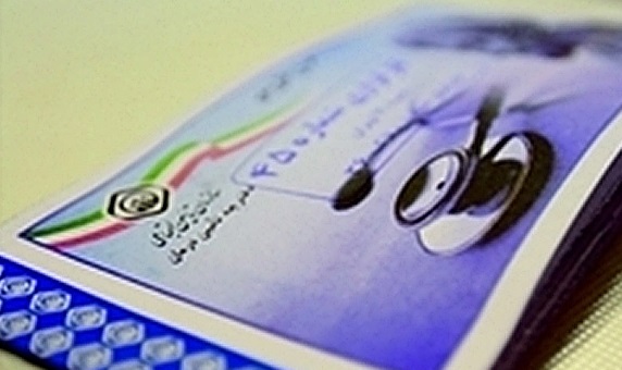 دفترچه‌ بیمه افرادی که بیش از یک دفترچه دارند، ابطال می‌شود