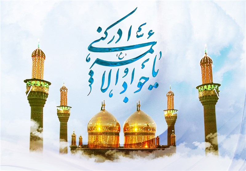 «باران» ویژه برنامه شب ولادت جوادالائمه (ع) شبکه قرآن شد