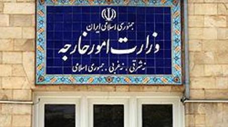 وزارت خارجه کشورمان ایران را متهم و آمریکا را تبرئه کرد!