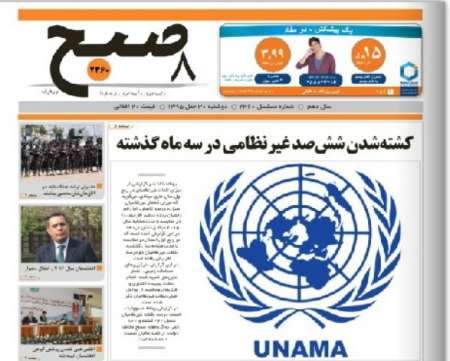 مهمترین عناوین 