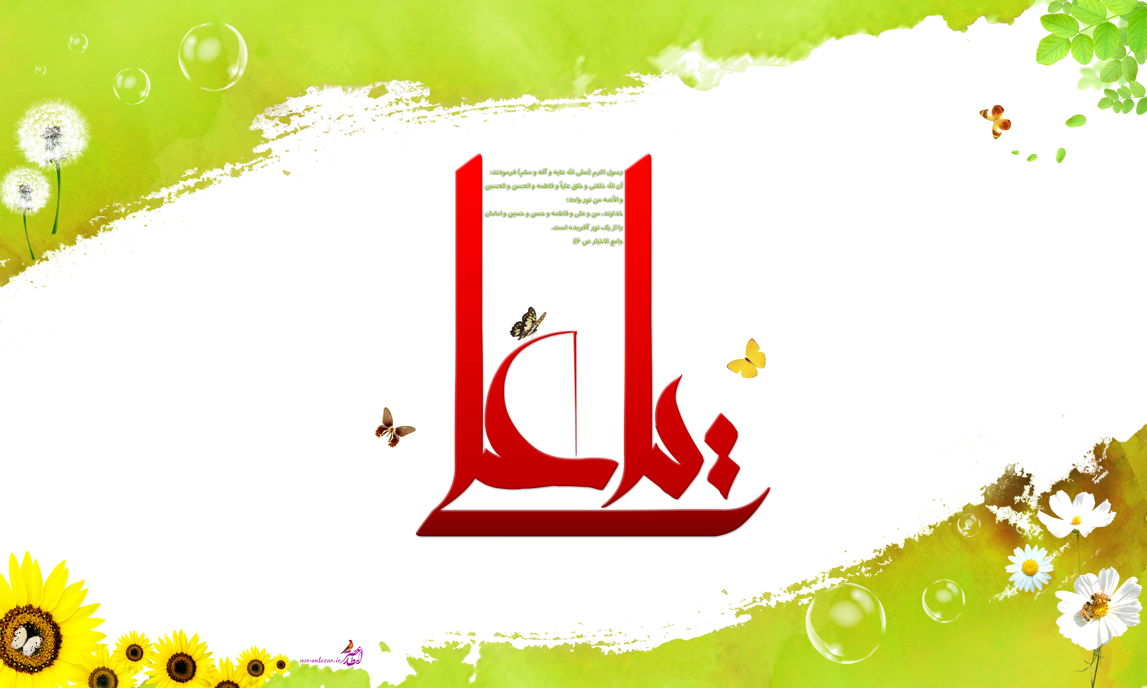 برگزاری مسابقه عکس «من و پدرم» از شبکه ۱ سیما