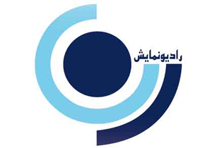 پخش سه نمایش جدید مناسبتی از رادیو نمایش