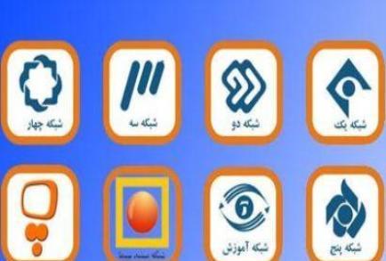 آخر هفته‌ای عیدانه و پدرانه با رسانه ملی