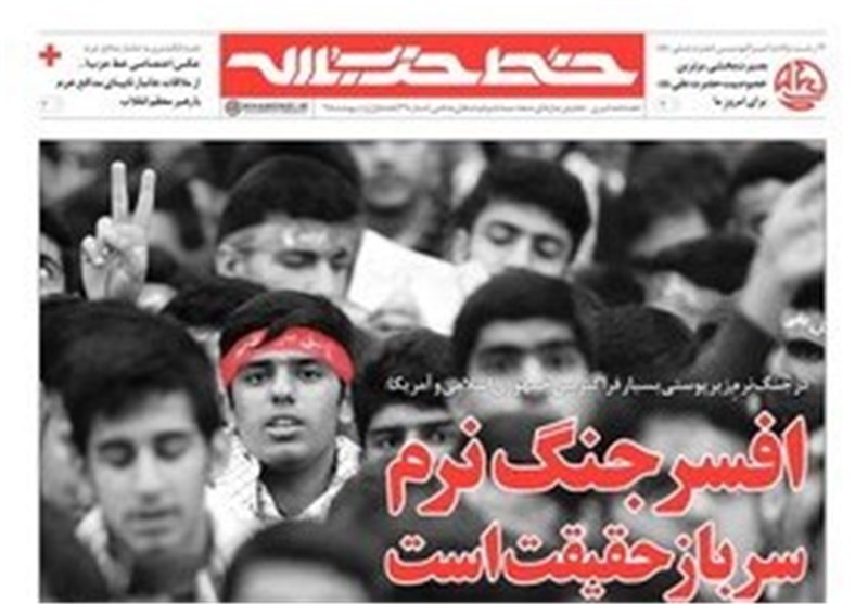 جنگ زیرپوستی ایران و آمریکا در خط حزب‌الله + لینک دریافت