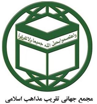 وحدت مهمترين عامل خنثی‌كننده توطئه‌های دشمنان اسلام است