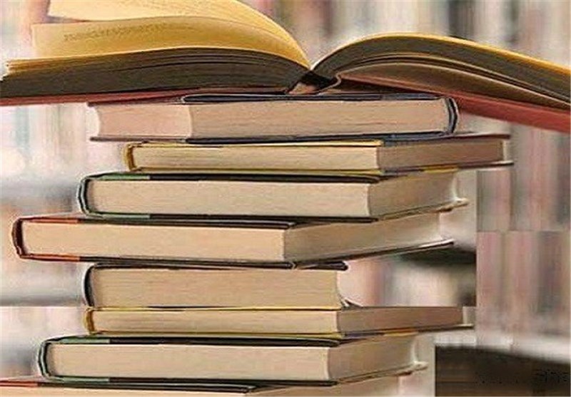کتاب «ایران مهد همزیستی مسالمت آمیز ادیان» در بوسنی رونمایی شد