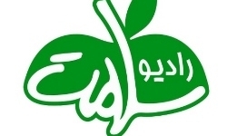 بخش «اقتصاد سلامت» به برنامه رادیویی «عصرتون سلامت» اضافه شد