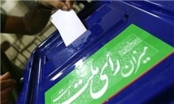مشاركت 40 درصدی واجدان شرایط سه حوزه استان تهران در مرحله دوم انتخابات مجلس/ نتایج اولیه آرا فردا صبح اعلام می شود