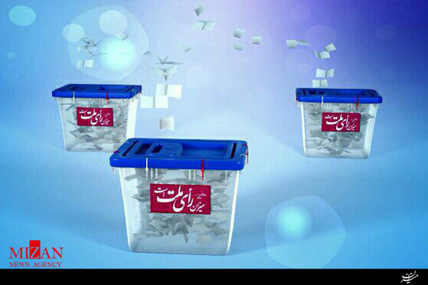 نتیجه نهایی مرحله دوم انتخابات مجلس در استان هرمزگان اعلام شد