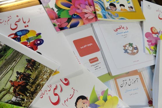 جای اقتصاد مقاومتی در کتب درسی خالی است