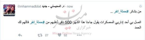 القاعده و جبهه النصره تروریست استخدام می‌کنند! + عکس