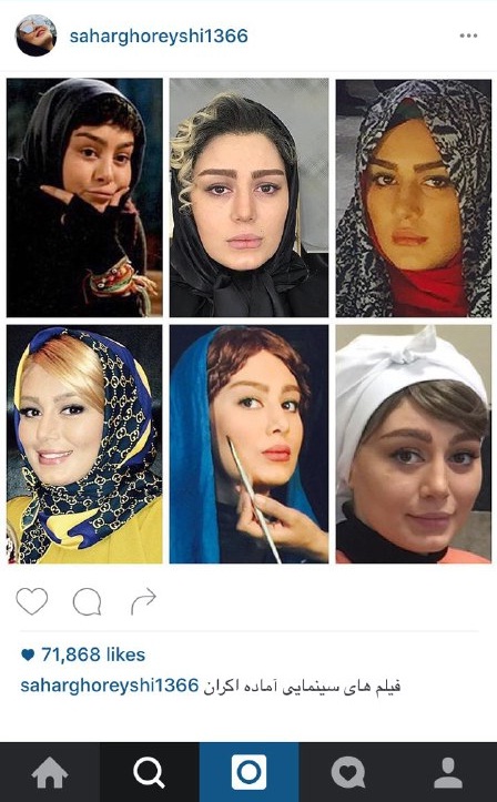 سحر قریشی با گریم ها متفاوت+ عکس///خبر 06:00 صبح