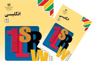 فقط زبان انگلیسی در دنیا به کار می آید!/ دانش‌آموزان می‌گویند چه لزومی دارد ادبیات فارسی را یاد بگیریم