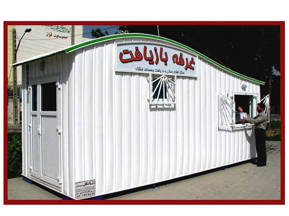 دومین کلبه ی بازیافت در شمال تهران راه اندازی شد