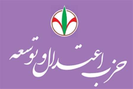 پاسخ کیهان به جوابیه حزب اعتدال و توسعه/ به حلال و حرام بودنش کاری ندارم!