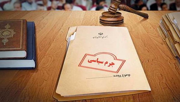 گروگانگیری جرم سیاسی محسوب نمی شود