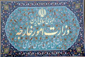 احضار کاردار کویت به وزارت امور خارجه