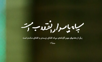 فراهانی 18