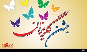 استان خوزستان در ماه رمضان میزبان ۲۶ جشن گلریزان است