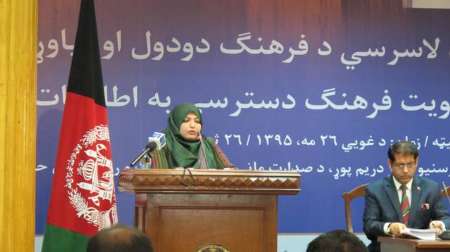 نشست ترویج و تقویت فرهنگ دسترسی به اطلاعات در 