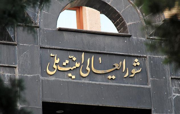 شورای عالی امنیت ملی خبر پیگیری موضوع تخریب تندیس سردار اسعد را تکذیب کرد