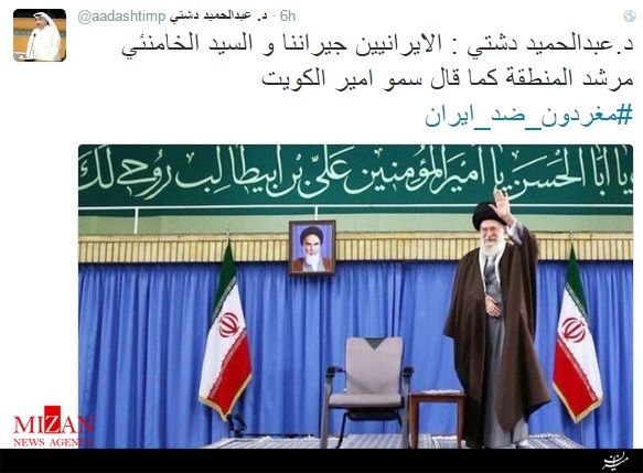 آقای خامنهای رهبر منطقه خاورمیانه است آقای خامنهای رهبر منطقه خاورمیانه است