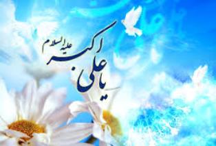 نگاهم كن در روز ولادت 