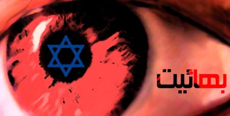 جنایت‌ها و خیانت‌های بهاییان در ایران؛ از اشاعه فحشاء تا قاچاق انسان و فروش دختران