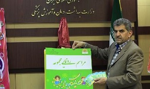 رونمايي از مجموعه فلش‌كارت‌هاي آموزشي «حكيم يار» براي كودكان