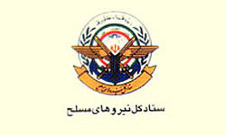 نهراسیدن از تهدیدهای «شیطان اکبر» عامل اقتدار نظام اسلامی است