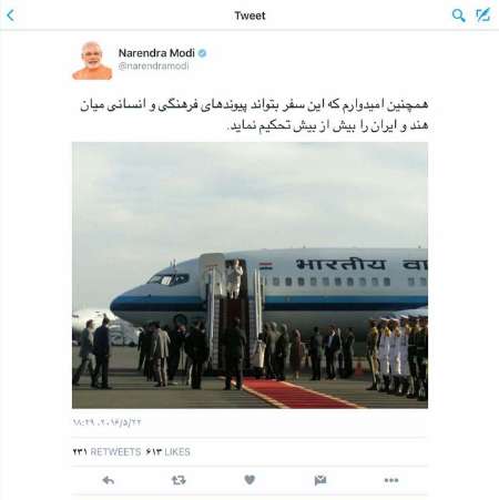 نخست وزیر هند،خواستار افزایش همکاری های فرهنگی و اقتصادی بین 