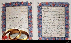 نماینده آنلاین