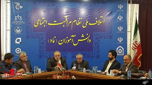جزئیات اجرای «طرح نماد» در مدارس/ آموزش 20 مهارت به مربیان