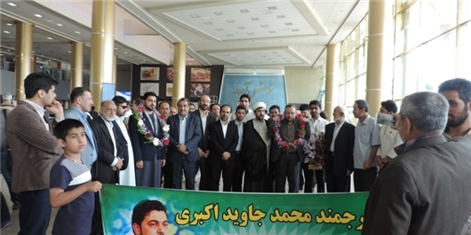 کسب رتبه برتر برای 