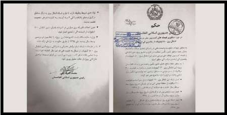 مهمترین عناوین 