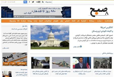 مهمترین عناوین 