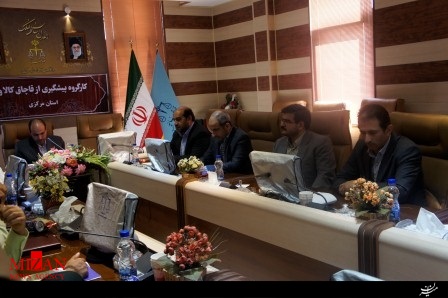 برگزاری نشست کارگروه پیشگیری از قاچاق کالا و ارز در دادگستری استان مرکزی + عکس برگزاری نشست کارگروه پیشگیری از قاچاق کالا و ارز در دادگستری استان مرکزی + عکس