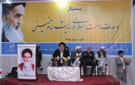 سمینار وحدت امت اسلامی در اندیشه های امام خمینی (ره) در 