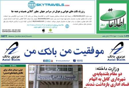 مهمترین عناوین 