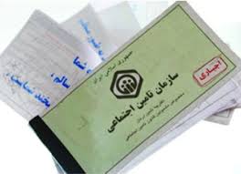 بیش از 13.5 میلیون ایرانی تحت پوشش تامین اجتماعی هستند
