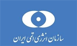 امضای قرارداد همکاری‌ بین سازمان انرژی اتمی و وزارت نفت